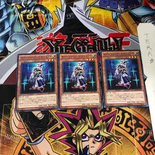 サイレント・ソードマン LV3 MB01 6 ミレニアム 3枚セット てら