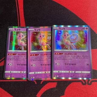 Mew (R spec.) 052/172