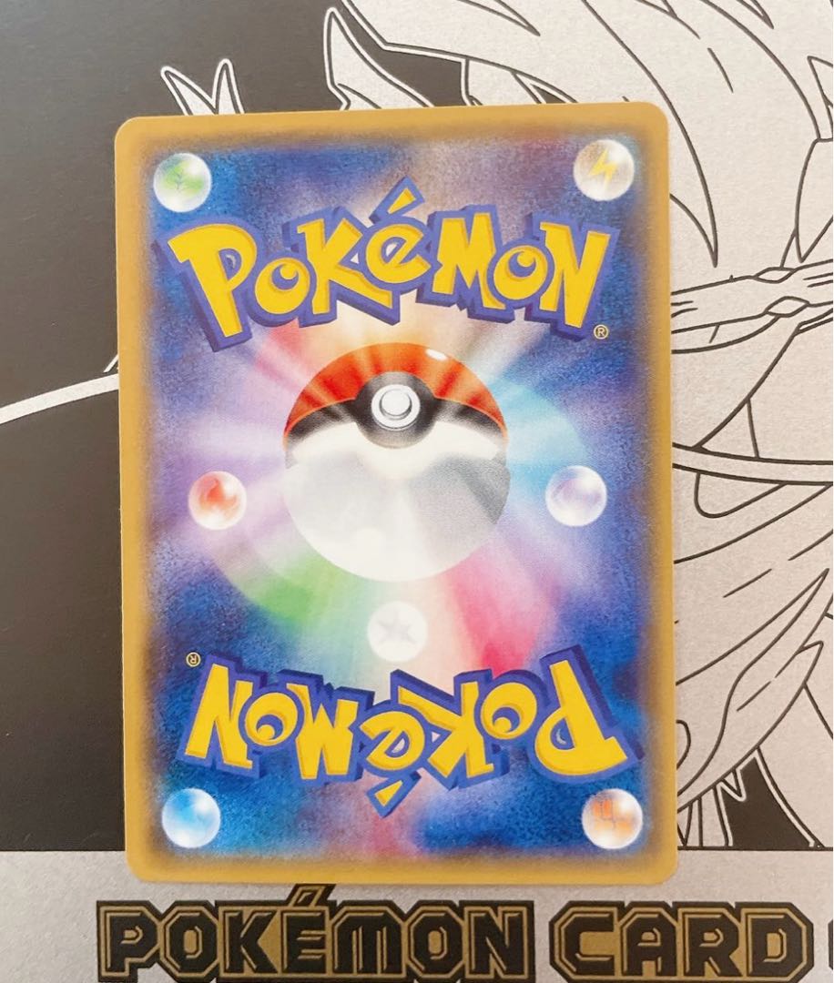 オーロットEX SR 071/070