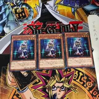 サイレント・ソードマン LV3 MB01 10 ミレニアム 3枚セット てら