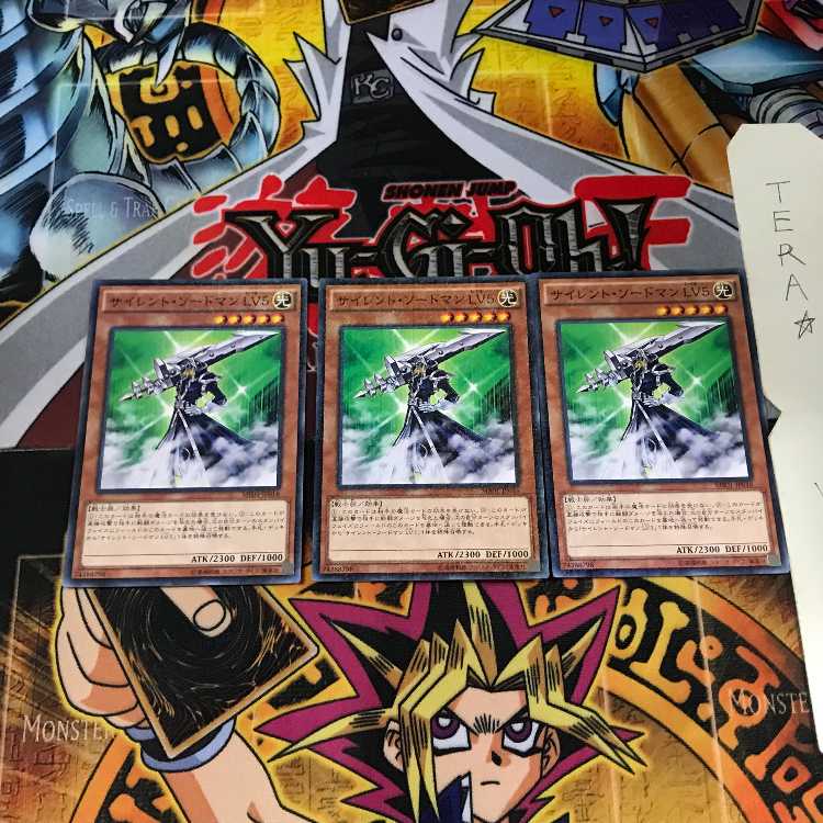 サイレント・ソードマン LV5 MB01 6 ミレニアム 3枚セット てら