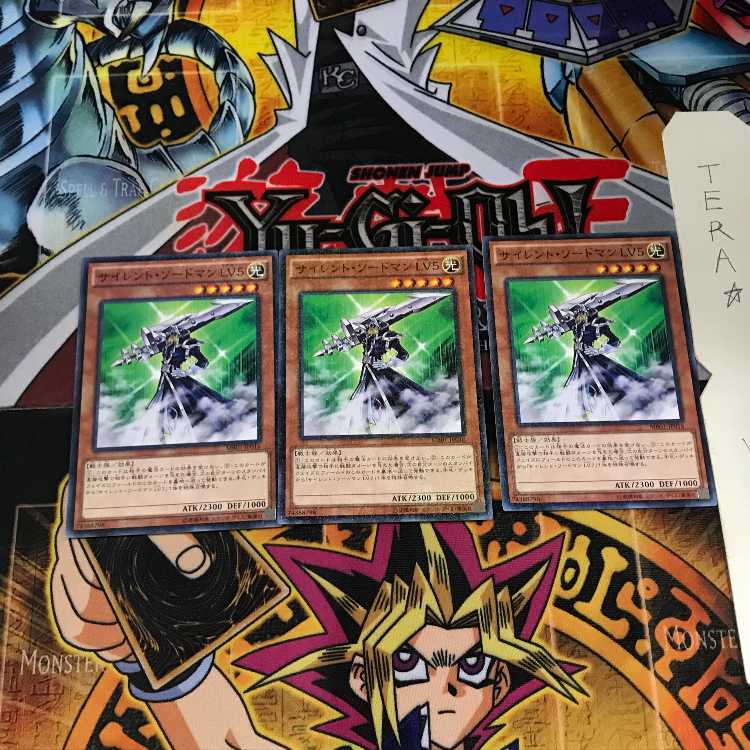 サイレント・ソードマン LV5 MB01 7 ミレニアム 3枚セット てら