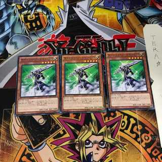 サイレント・ソードマン LV5 MB01 7 ミレニアム 3枚セット てら