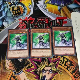 サイレント・ソードマン LV5 MB01 8 ミレニアム 3枚セット てら