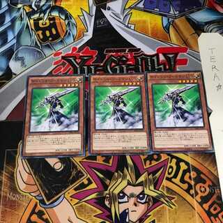 サイレント・ソードマン LV5 MB01 10 ミレニアム 3枚セット てら