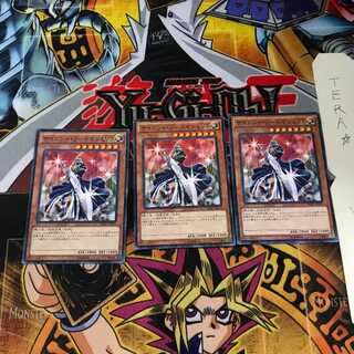 Silent Swordsman LV7 MB01 7 Millennium Set of 3 Tera