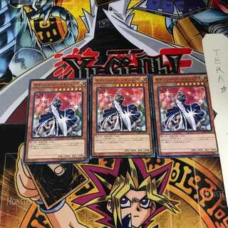 サイレント・ソードマン LV7 MB01 8 ミレニアム 3枚セット てら