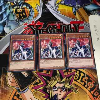 サイレント・ソードマン LV7 MB01 9 ミレニアム 3枚セット てら