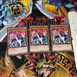 サイレント・ソードマン LV7 MB01 10 ミレニアム 3枚セット てら