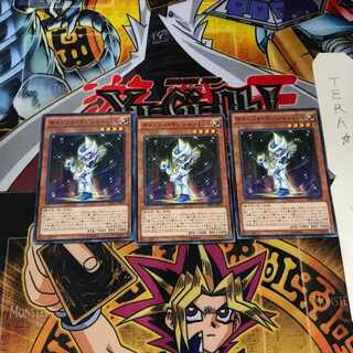 サイレント・マジシャン LV4 MB01 6 ミレニアム 3枚セット てら