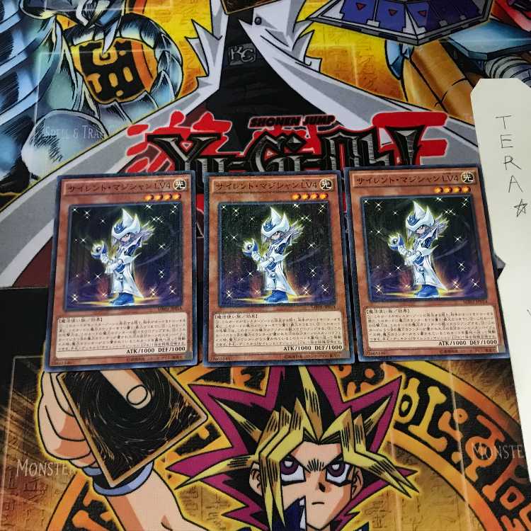 サイレント・マジシャン LV4 MB01 7 ミレニアム 3枚セット てら