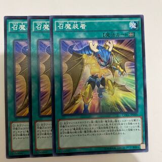 Yu-Gi-Oh! Empowerment