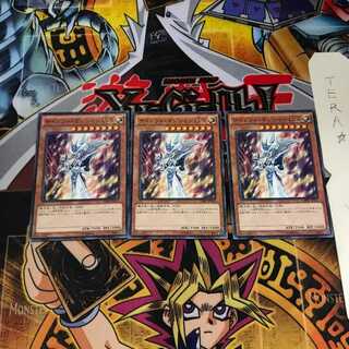 Mystic Magician LV8 MB01 5 Millennium Set of 3 Tera