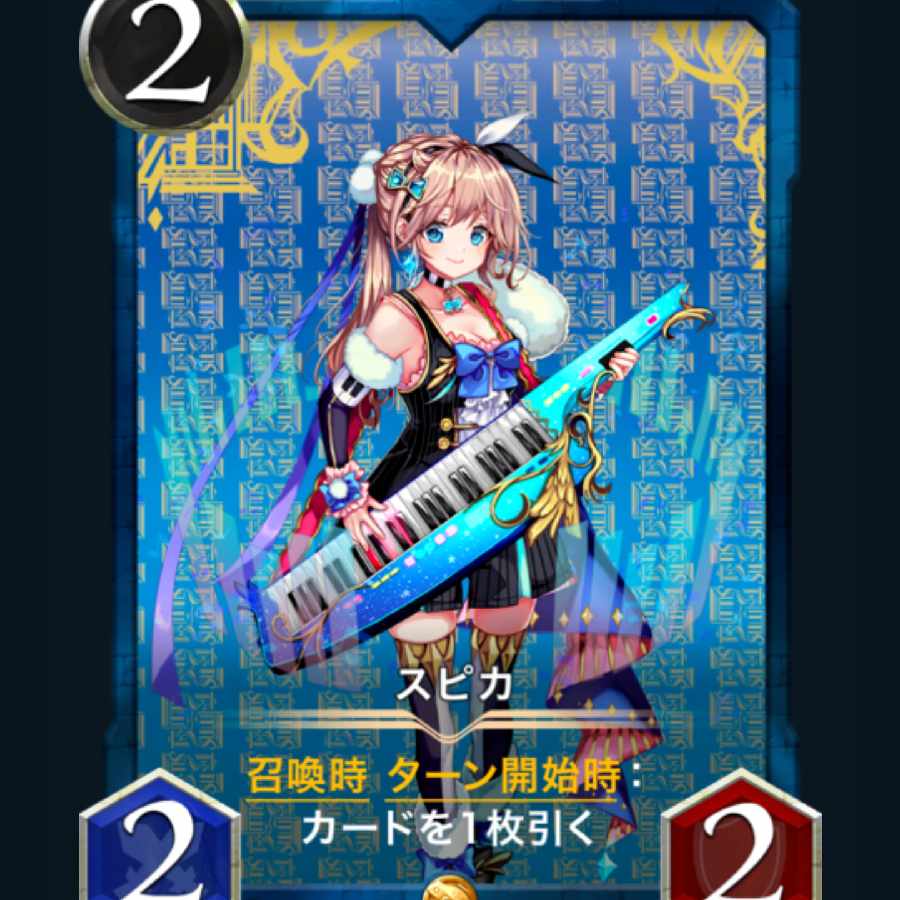 [1] spicer Spica Cryptospells/Ku Squirrel Pe