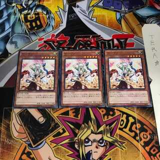 テーヴァ 15AX 6 ミレニアム 3枚セット てら