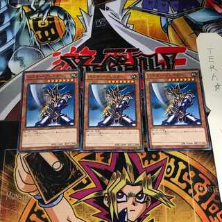Buster Blader MB01 6 Millennium Set of 3 Tera