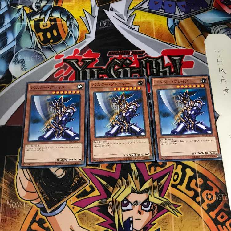 バスター・ブレイダー MB01 7 ミレニアム 3枚セット てら