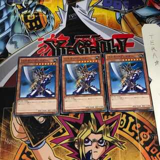 バスター・ブレイダー MB01 7 ミレニアム 3枚セット てら