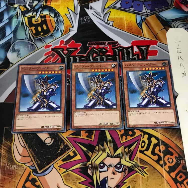 バスター・ブレイダー MB01 8 ミレニアム 3枚セット てら