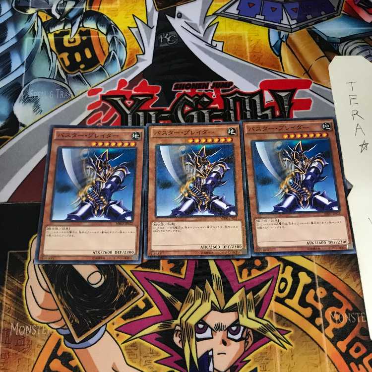 バスター・ブレイダー MB01 9 ミレニアム 3枚セット てら