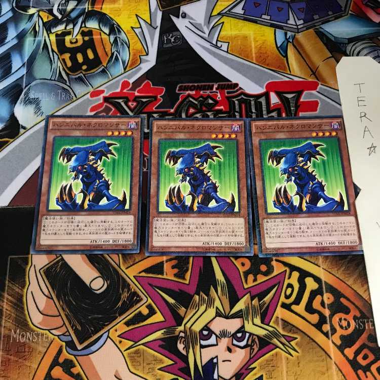 ハンニバル・ネクロマンサー 15AX 6 ミレニアム 3枚セット てら