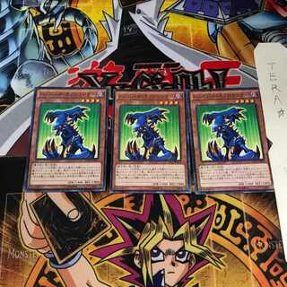 ハンニバル・ネクロマンサー  15AX 6 ミレニアム 3枚セット てら