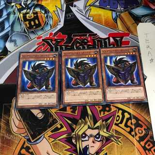 ビッグ・シールド・ガードナー MB01 5 ミレニアム 3枚セット てら