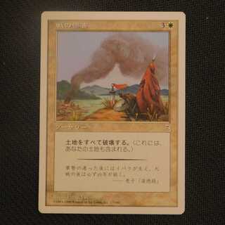 【未開封/簡体字版】ポータル三国志ブースターパック×1 1パック)《ポータル三国志ブースターパック簡体字版》[PTK
