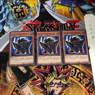 Big Shield Gardna MB01 6 Millennium Set of 3 Tera