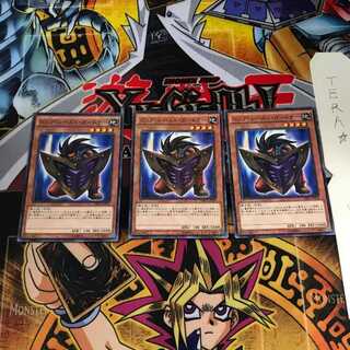 ビッグ・シールド・ガードナー MB01 7 ミレニアム 3枚セット てら