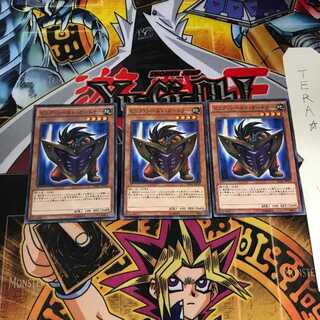 Big Shield Gardna MB01 8 Millennium Set of 3 Tera