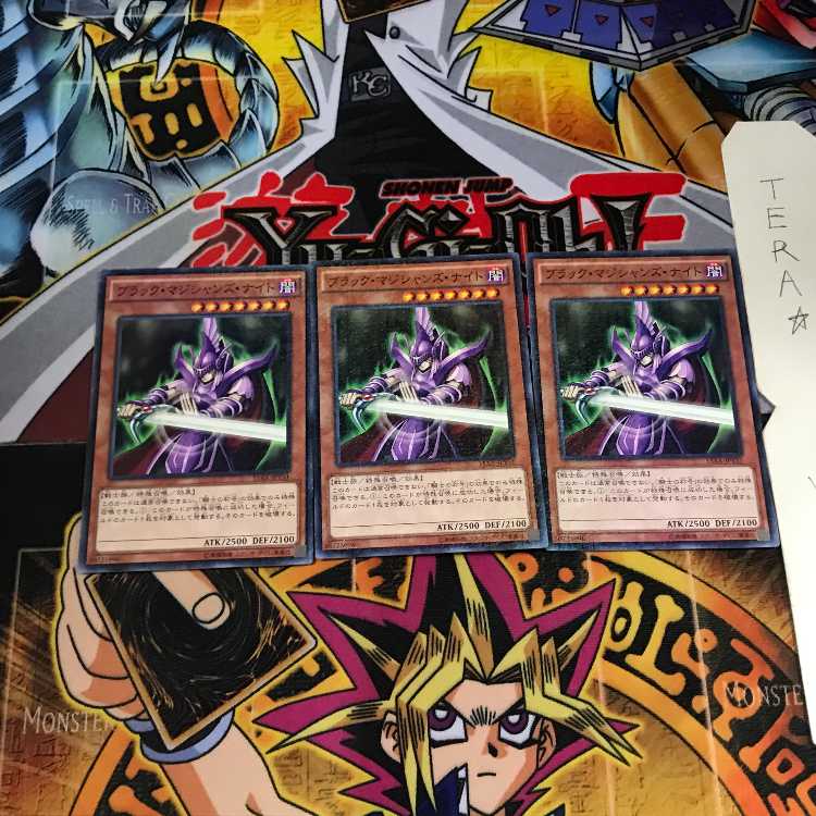 ブラック・マジシャンズ・ナイト 15AX 7 ミレニアム 3枚セット てら