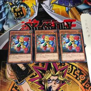 ブロックマン MB01 6 ミレニアム 3枚セット てら