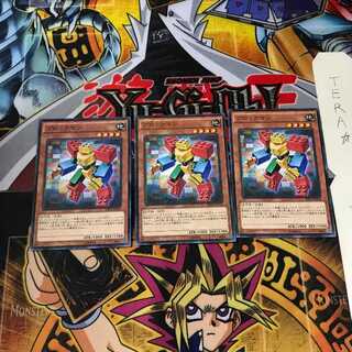 ブロックマン MB01 8 ミレニアム 3枚セット てら