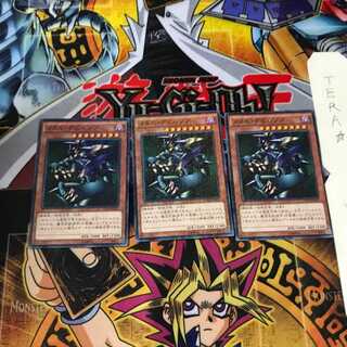 メタル・デビルゾア 15AX 6 ミレニアム 3枚セット てら