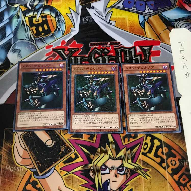 Metalzoa 15AX 7 Millennium 3-Piece Set Tera