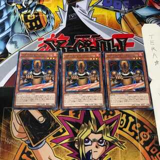 リグラス・リーパー 15AX 5 ミレニアム 3枚セット てら