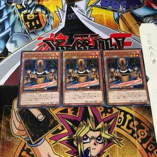 リグラス・リーパー 15AX 6 ミレニアム 3枚セット てら