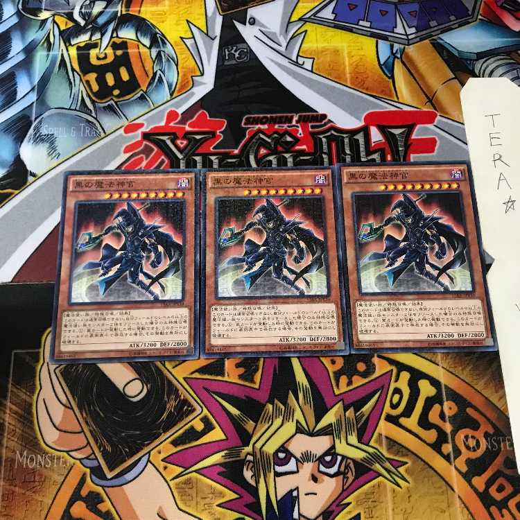 Sorcerer of Dark Magic 15AX 6 Millennium 3-card set Tera