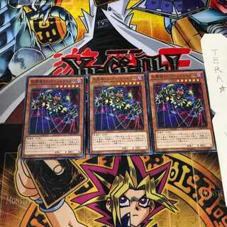 死霊操りしパペットマスター 15AX 6 ミレニアム 3枚セット てら