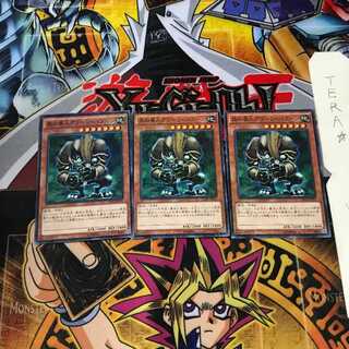 森の番人グリーン・バブーン 15AX 6 ミレニアム 3枚セット てら