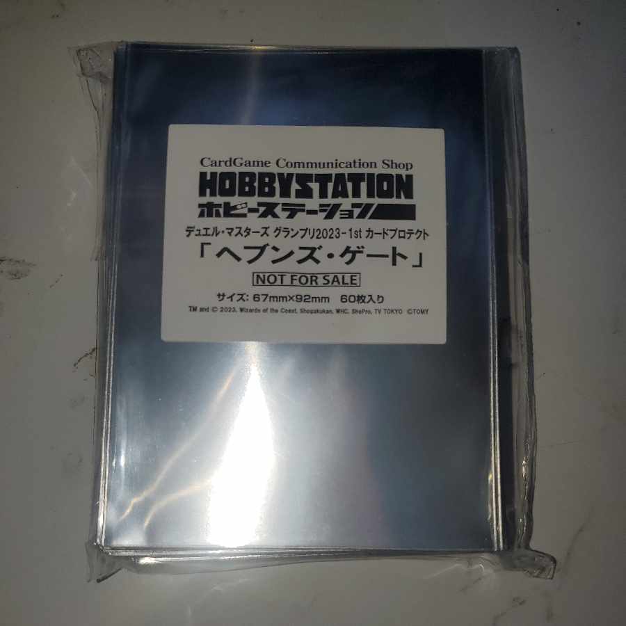 デュエマGP限定スリーブ60枚セット