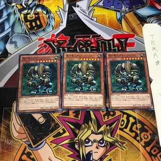 森の番人グリーン・バブーン 15AX 7 ミレニアム 3枚セット てら