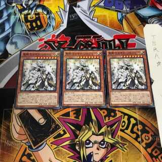 聖戦士カオス・ソルジャー WJMP 10 ミレニアム 3枚セット てら