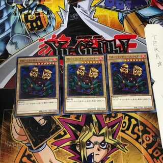 TM-1 ランチャースパイダー 15AX 6 ミレニアム 3枚セット てら