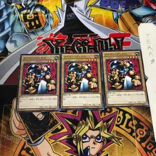 タイガー・アックス 15AX 5 ミレニアム 3枚セット てら