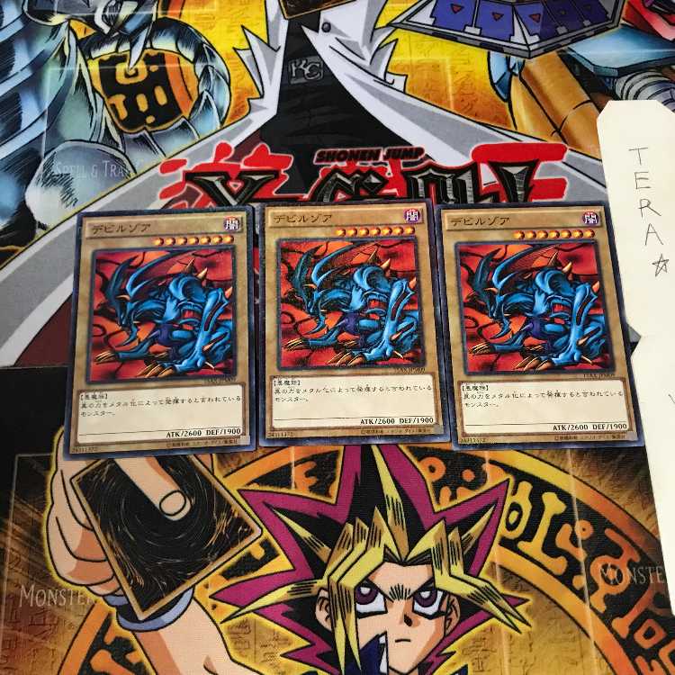 Zoa 15AX 4 Millennium Set of 3 Tera