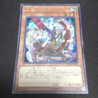 幽鬼うさぎ　シークレット　絵違い