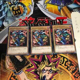 ブラッド・ヴォルス 15AX 6 ミレニアム 3枚セット てら