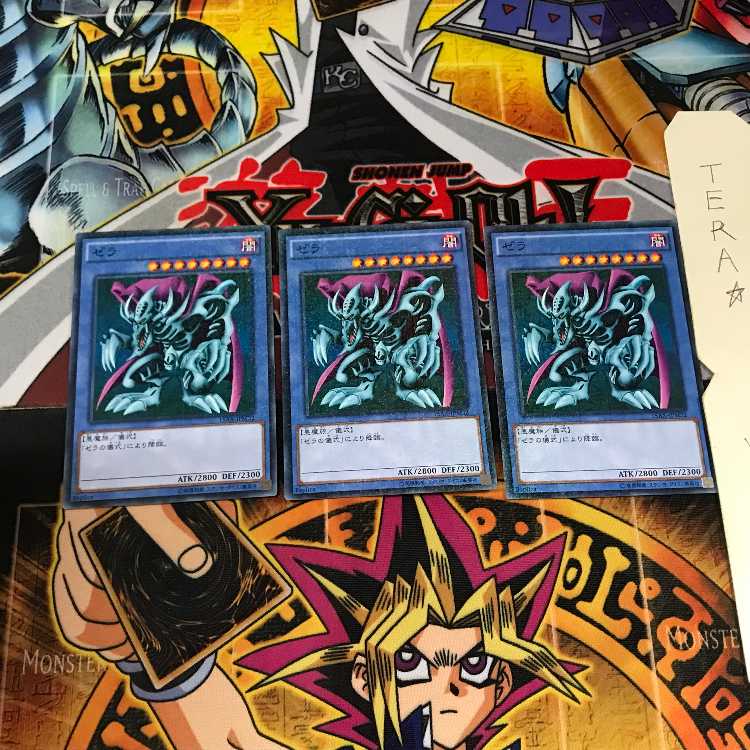 Zera the Mant 15AX 6 Millennium Set of 3 Tera